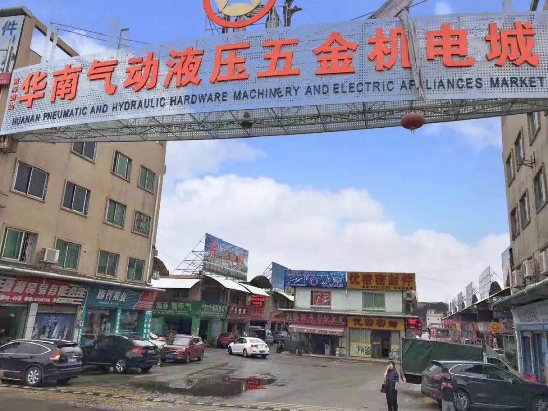 大揭秘，跟著小f進(jìn)華南！-