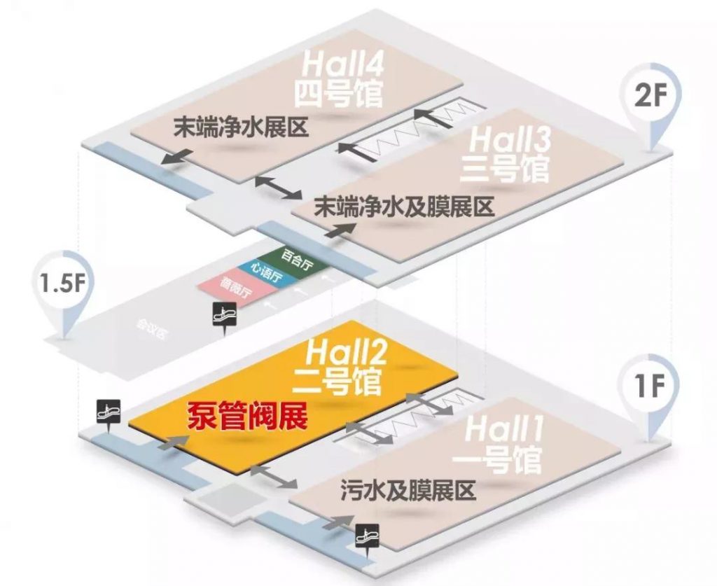 展商風采 | 感恩有你,共鑄廣東泵管閥盛會!- 展商風采 | 感恩有你,共鑄廣東泵管閥盛會!-
