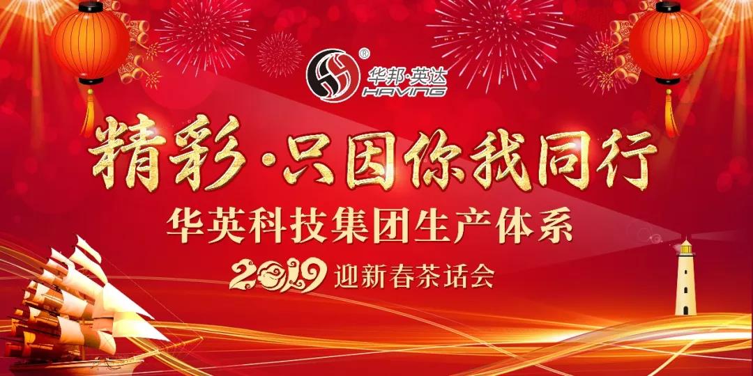 您來預登記，我來送好禮！丨第四屆廣東國際泵管閥展預登記正式上線