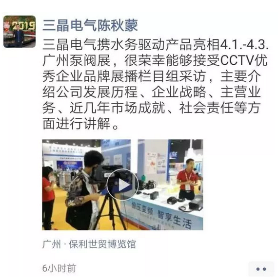 好評滿滿 傾力巨獻 丨 第四屆廣東國際泵管閥展覽會圓滿落幕，立足華南，相約明年-