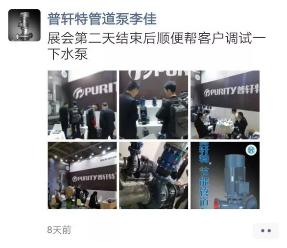 好評滿滿 傾力巨獻 丨 第四屆廣東國際泵管閥展覽會圓滿落幕，立足華南，相約明年-