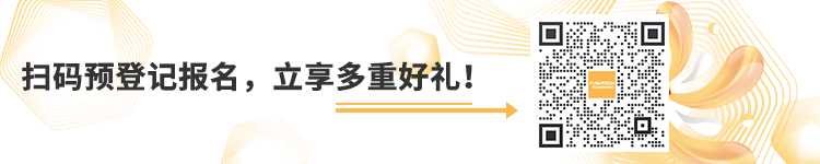 2023廣東泵閥展預登記開啟！即刻報名免費參觀，還有更多好禮等你來領！-