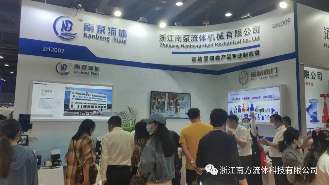 展會回顧 i 完美收官帶您回顧發生在廣州的精彩瞬間-