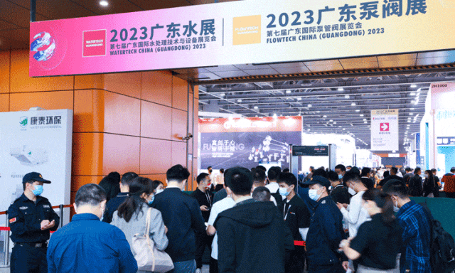 預(yù)登記開(kāi)啟丨邀您打卡泵閥人年度必赴的開(kāi)春首展-